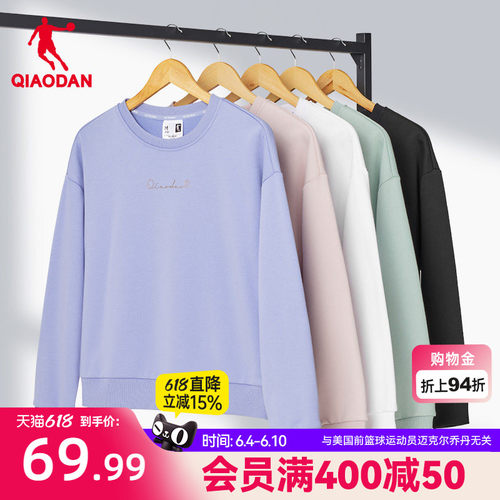 乔丹运动卫衣女圆领长袖