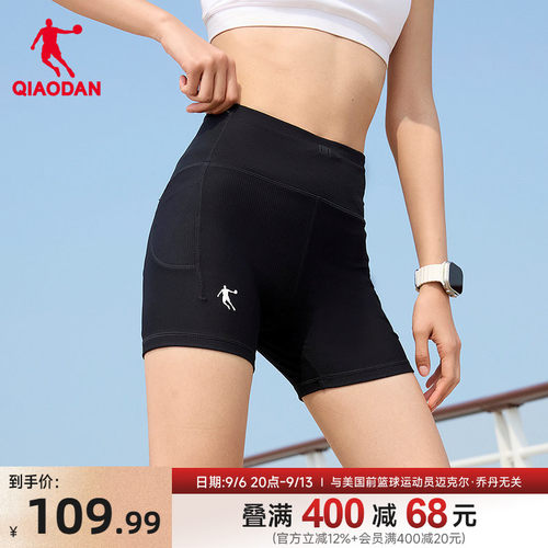 乔丹飞影PB6.0女跑步紧身短裤
