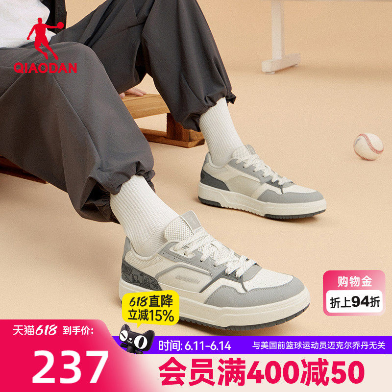 乔丹云舟板鞋运动鞋男士2026夏季新款商场同款正品透气潮流休闲鞋