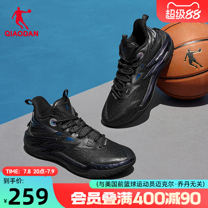 破影armor|乔丹外场耐磨篮球鞋男