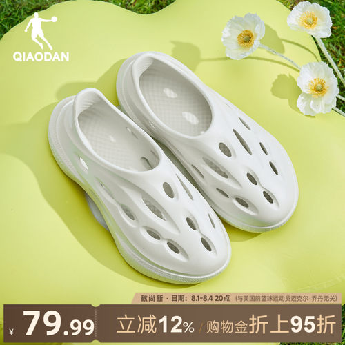 乔丹运动休闲洞洞鞋男