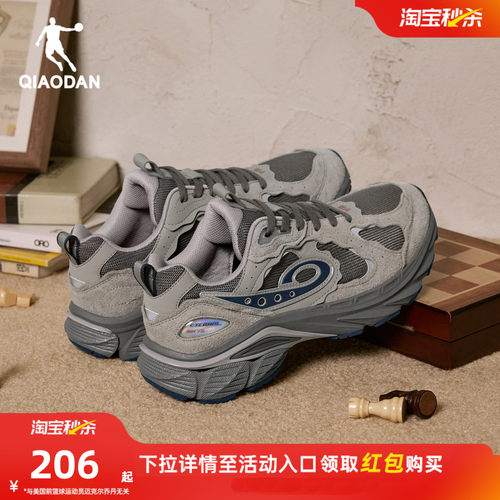 乔丹复古跑鞋运动鞋男休闲鞋