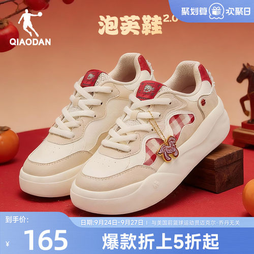 泡芙鞋乔丹厚底增高板鞋女款秋季