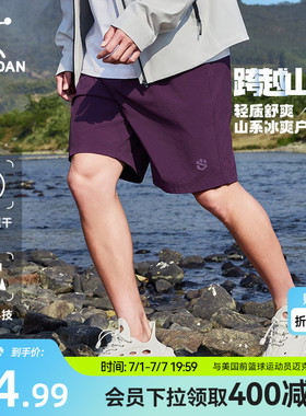 乔丹户外短裤男士2026夏季新款冰感透气宽松轻薄工装运动五分裤子