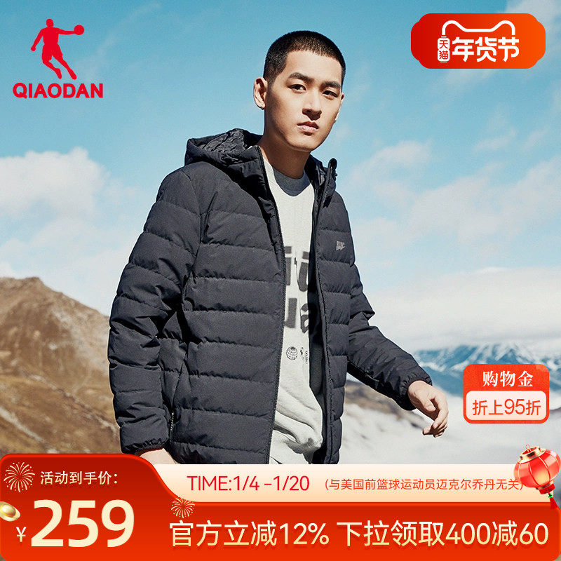 中国乔丹抗寒运动羽绒服男冬季男士加厚保暖防风短款羽绒服外套男,运动服/休闲服装,运动羽绒服,淘宝优惠券,粉丝福利购,淘宝优惠卷