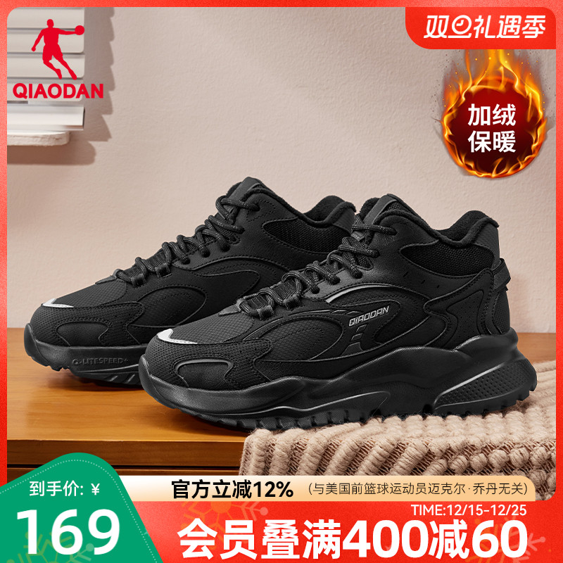 乔丹高帮加绒保暖黑色棉鞋男