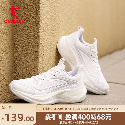 乔丹跑步运动鞋皮面防水减震学生