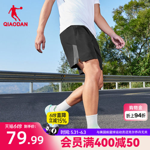专业跑步冰感防晒短裤男UPF50+
