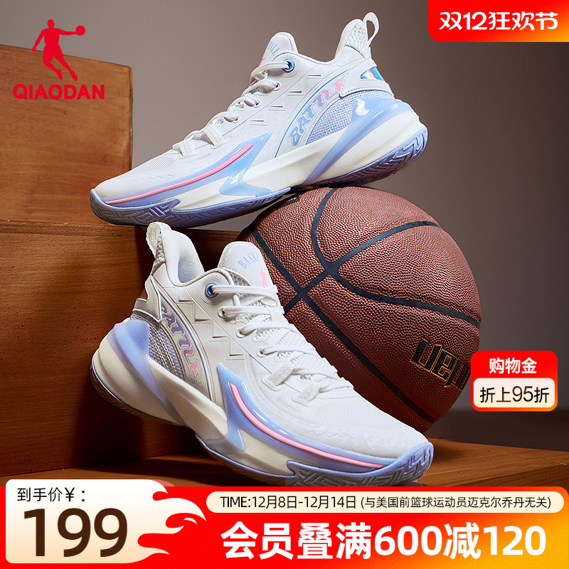 乔丹蓝色篮球鞋男2025冬季新款低帮减震耐磨实战青少年球鞋运动鞋