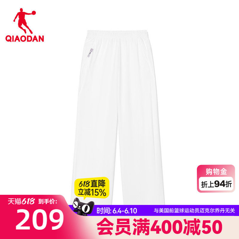 乔丹长裤女生商场同款2026夏季新款冰感抗菌科技II直筒运动宽松