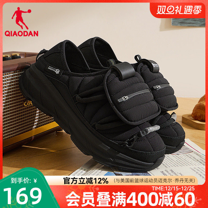 乔丹可颂面包鞋2025冬季新款一脚蹬拖鞋保暖棉鞋百搭休闲鞋男鞋子