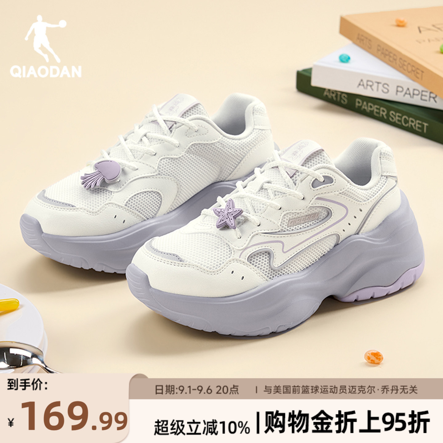 乔丹珊瑚鞋厚底增高老爹鞋女鞋图片