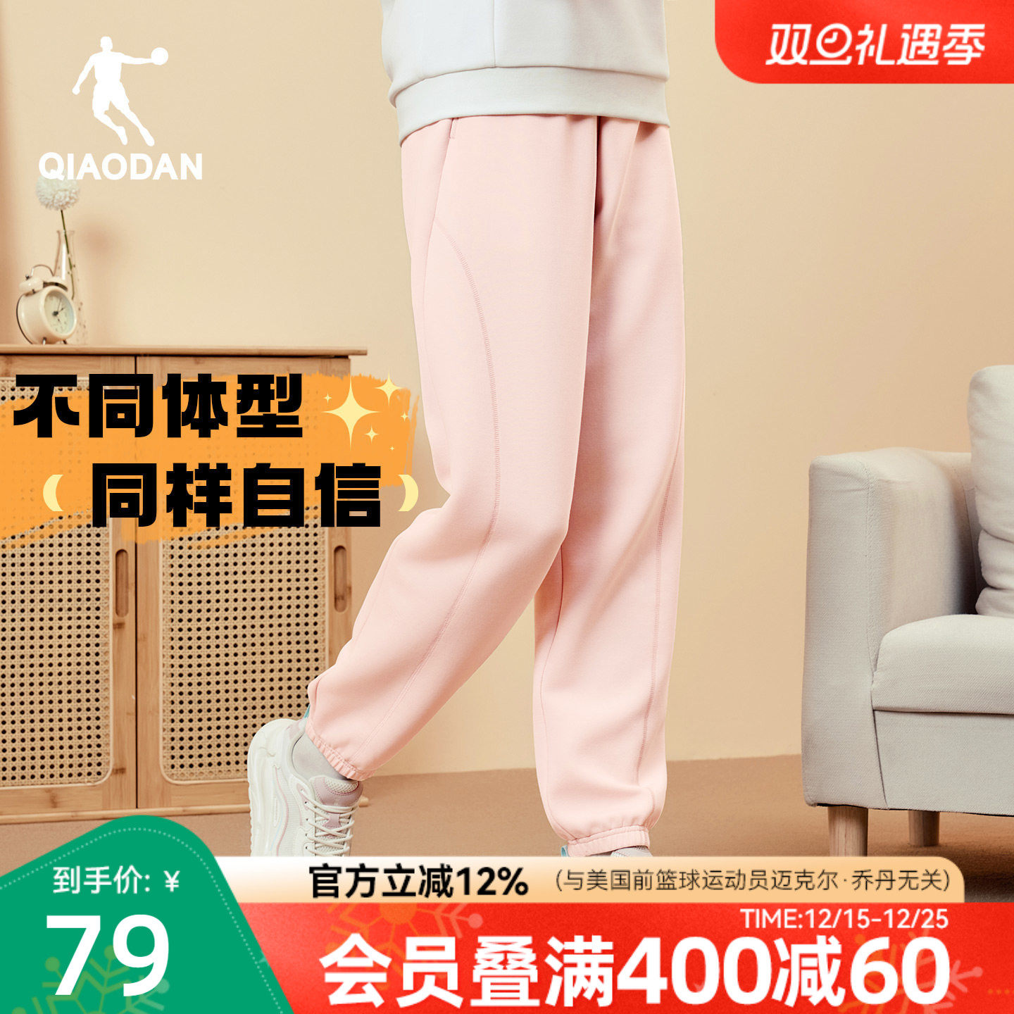 乔丹收口休闲百搭显瘦女生长裤2025冬季新款百搭出游通勤裤子卫裤