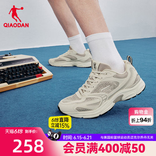 乔丹网面透气休闲鞋男运动鞋