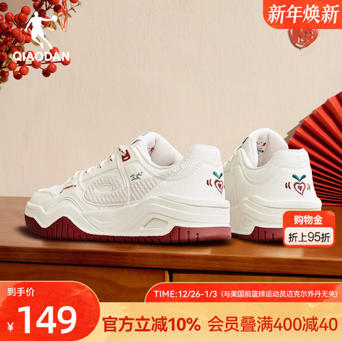 板鞋乔丹红色增高防滑低帮情侣