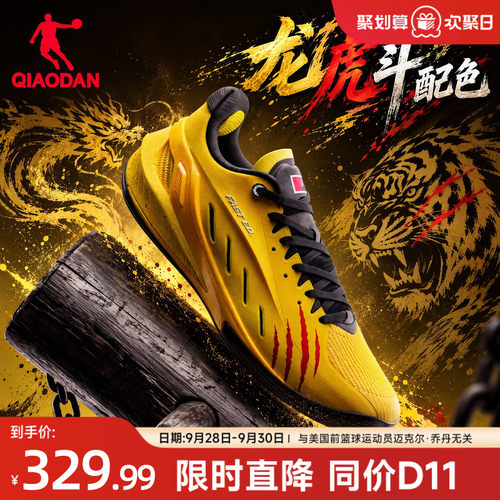 FEfuture乔丹低帮实战篮球鞋