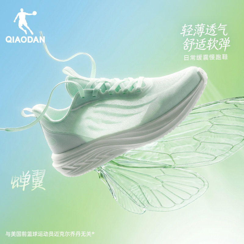乔丹夏季薄款网面透气女款跑步鞋图片