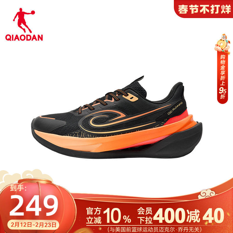 乔丹运动鞋男春季网面透气减震轻便软底跑步鞋男跑鞋官方正品男鞋