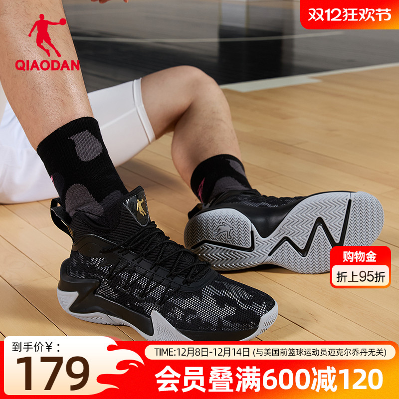 乔丹男子篮球鞋2025新款轻便减震透气实战运动鞋专业耐磨防滑男鞋