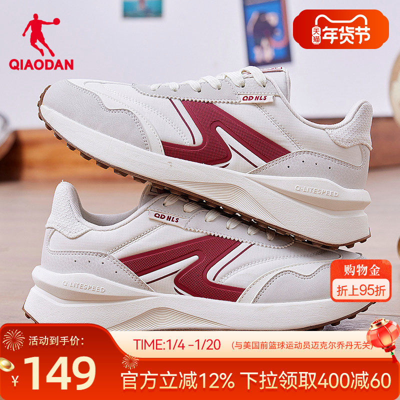 乔丹独白2.0休闲鞋秋冬皮面防水保暖百搭运动鞋厚底复古鞋子女鞋