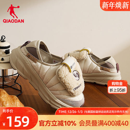 乔丹保暖可颂面包鞋女休闲鞋