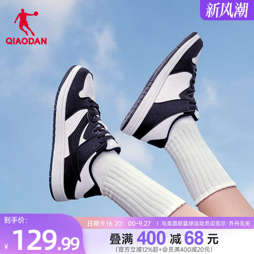 乔丹黑白薄底鞋板鞋女运动鞋学生