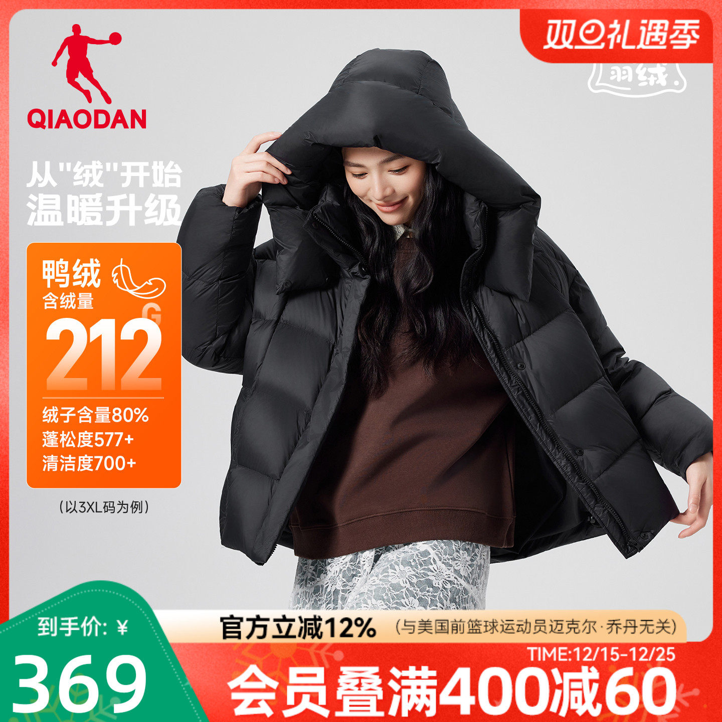 乔丹泡芙羽绒服女士保暖面包服