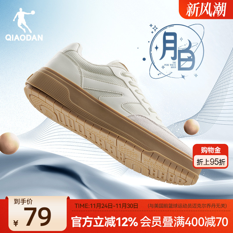 板鞋乔丹小白鞋厚底增高百搭运动