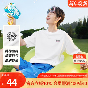 男士 乔丹休闲短袖 新款 男2025夏季 纯色百搭纯棉宽松简约圆领t T恤衫