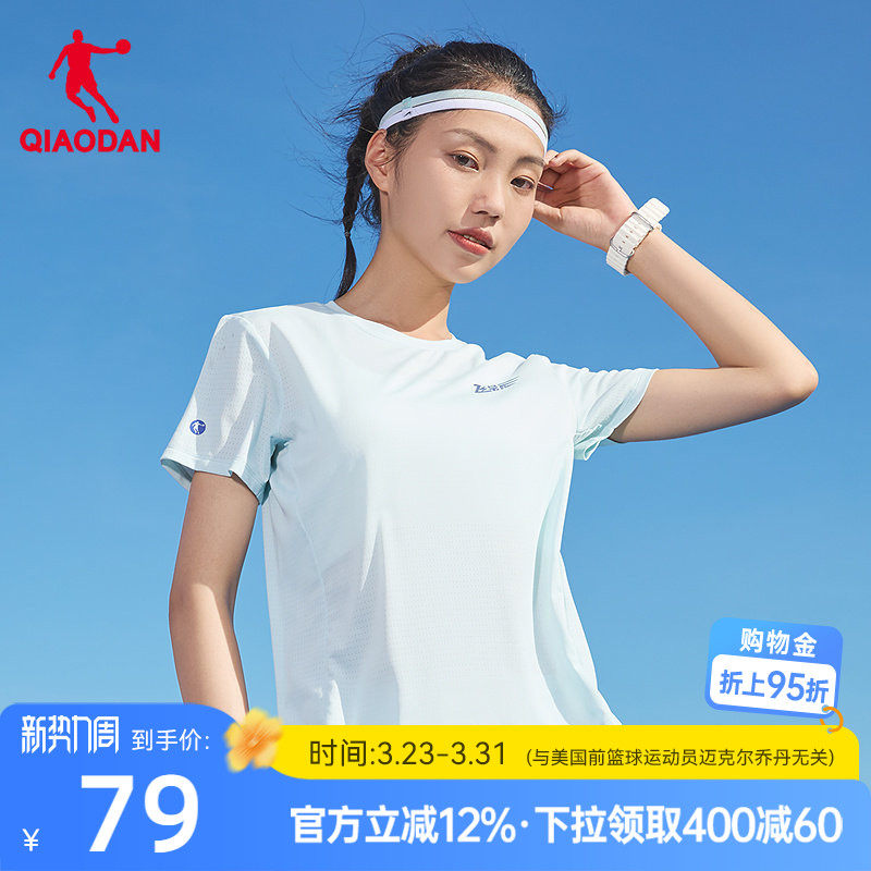 乔丹运动透气飞影短袖T恤衫女生2026夏季新款轻薄专业马拉松速干T
