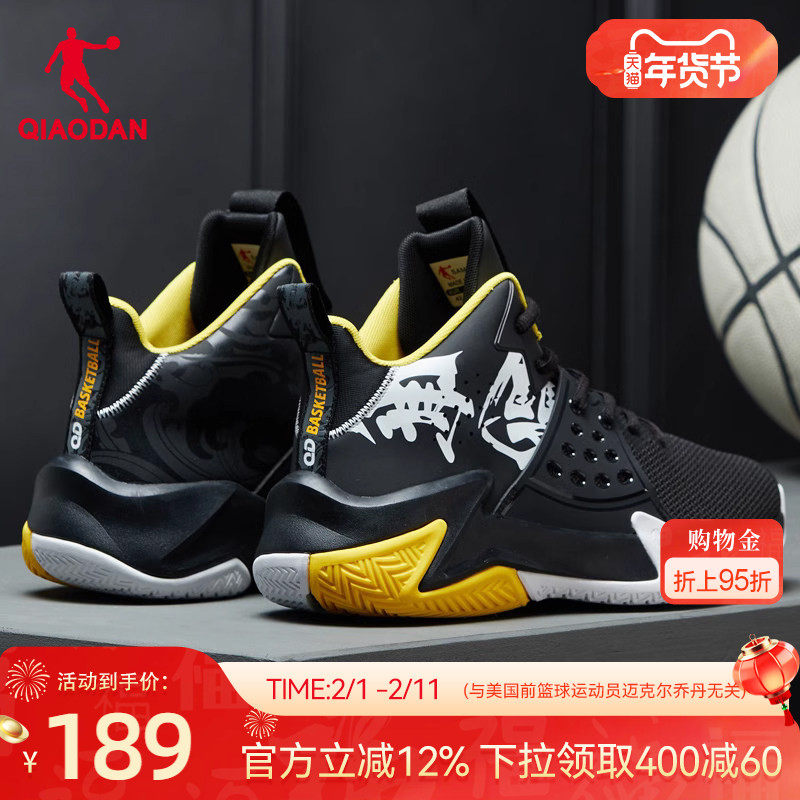 乔丹透气篮球鞋男鞋运动鞋2026春季新款实战高帮球鞋耐磨黑色战靴