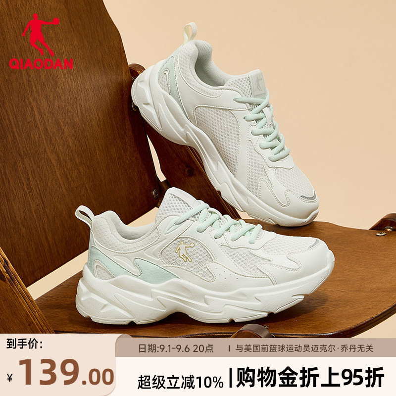 乔丹网面休闲鞋女运动鞋图片