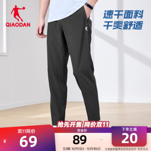 乔丹爸爸速干运动长裤男2026夏季新款速干弹力跑步透气直筒裤子