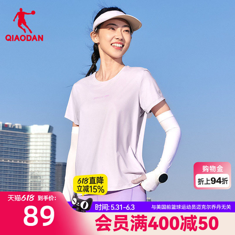 防晒UPF50+ 乔丹短袖T恤女士2026夏季新款商场同款冰丝运动上衣