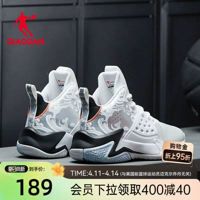 乔丹男鞋篮球鞋新款高帮革面运动鞋防滑冬季青少年学生专业球鞋男
