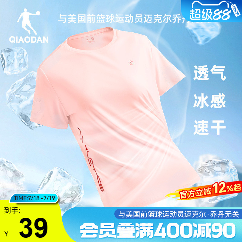 乔丹运动短袖T恤衫女夏季新款透气跑步健身瑜伽排汗速干体恤上衣
