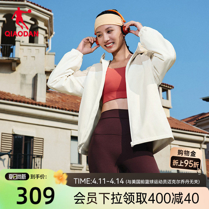 乔丹东方茶摇粒风衣女生2026新款商场同款超暖绒无氟防泼水加厚