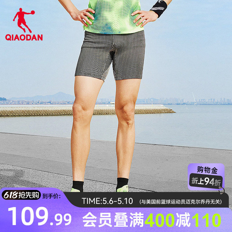 乔丹半弹3.0跑步腰包短裤男2026夏季新款马拉松运动透气压缩裤男