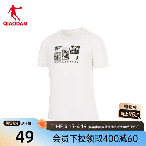 乔丹休闲印花男士透气短袖