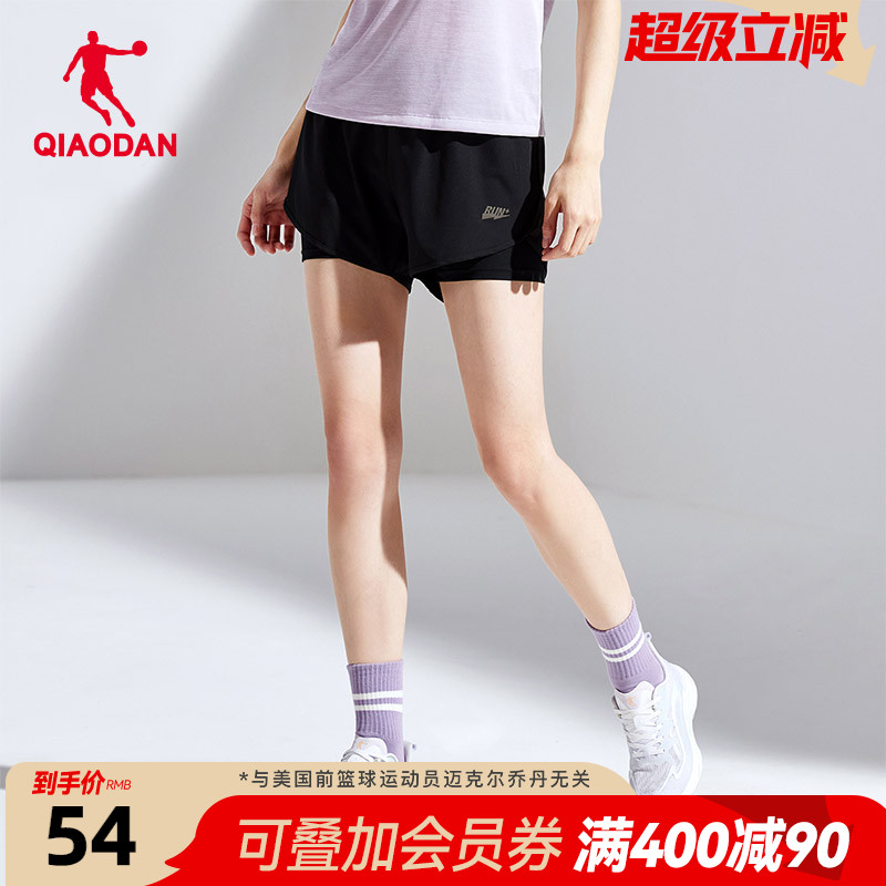 乔丹运动短裤女2025夏季新款速干防走光女士裤子跑步裤健身透气