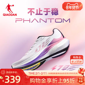 乔丹幻影旗舰稳定支撑跑步鞋男鞋运动鞋春季厚网跑鞋减震回弹防滑
