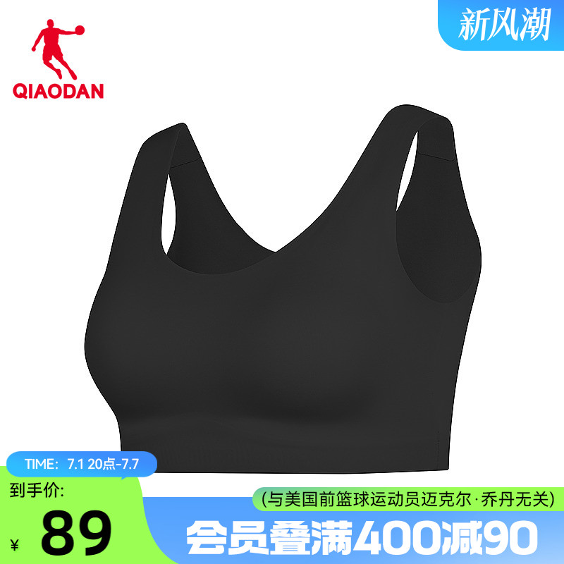 中國喬丹運動透氣女士背心內衣