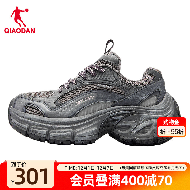 乔丹厚底增高女子老爹鞋