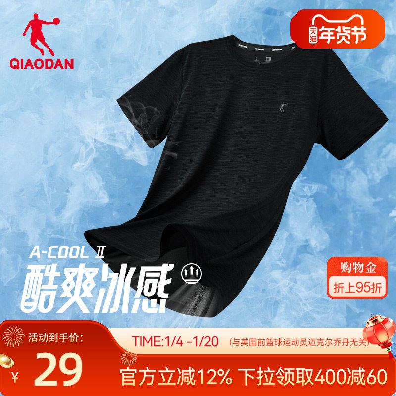 乔丹短袖t恤男2026春季新款轻薄透气健身运动休闲速干短t男士上衣
