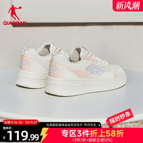 乔丹夏季网面透气运动鞋板鞋增高