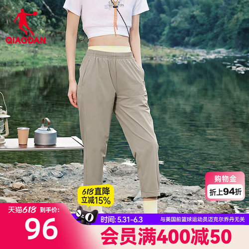 冰感轻薄UPF50+防晒裤女生