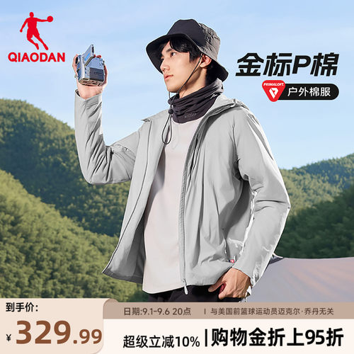 金标P棉|乔丹棉服男士