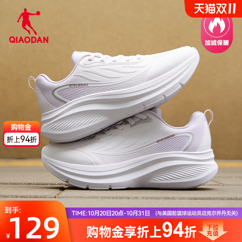 乔丹减震跑步鞋女皮面加绒运动鞋