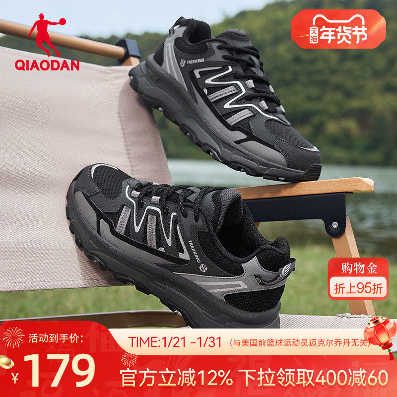 乔丹徒步登山鞋男2025年冬季新款官方户外透气爸爸休闲防滑运动鞋