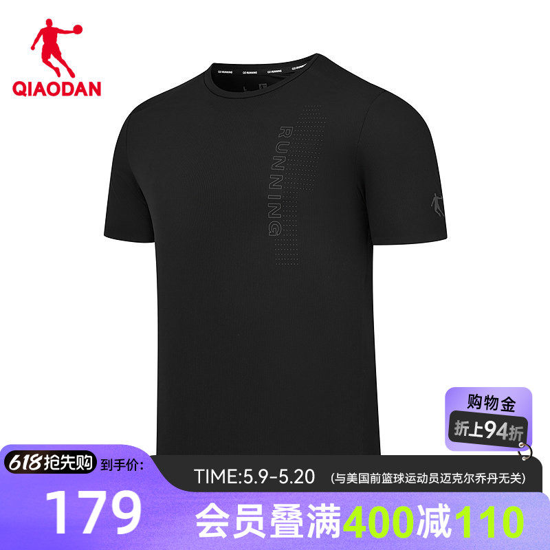乔丹冰丝短袖T恤男士2026夏季新款商场同款透气运动休闲百搭上衣
